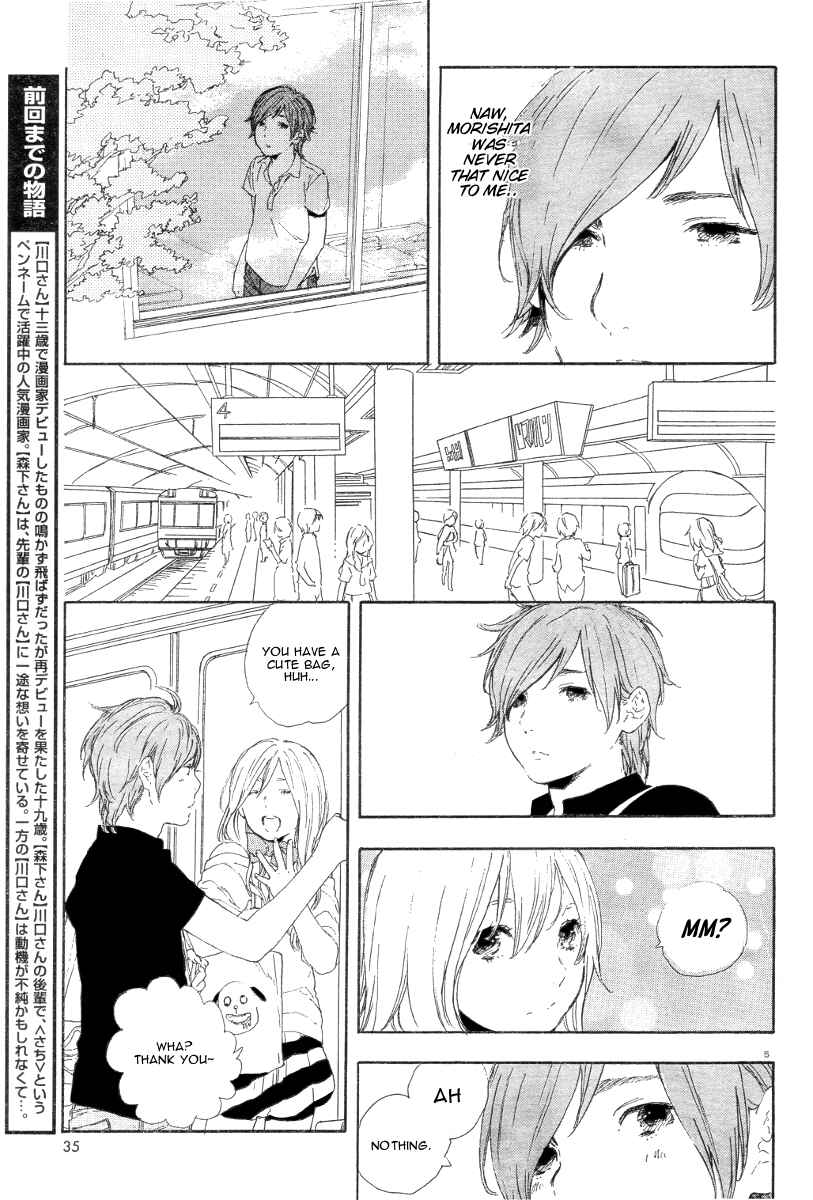 Page 6 Chapter 25 Manga no Tsukurikata