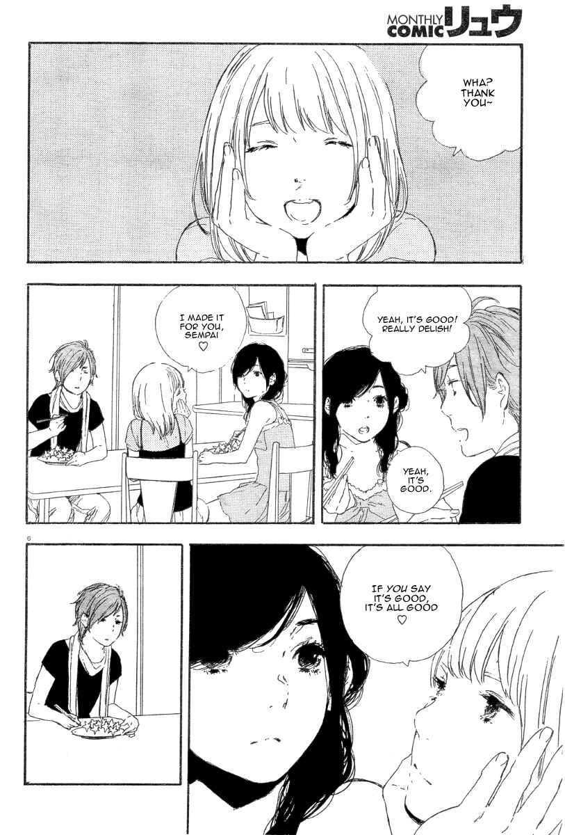 Page 7 Chapter 25 Manga no Tsukurikata