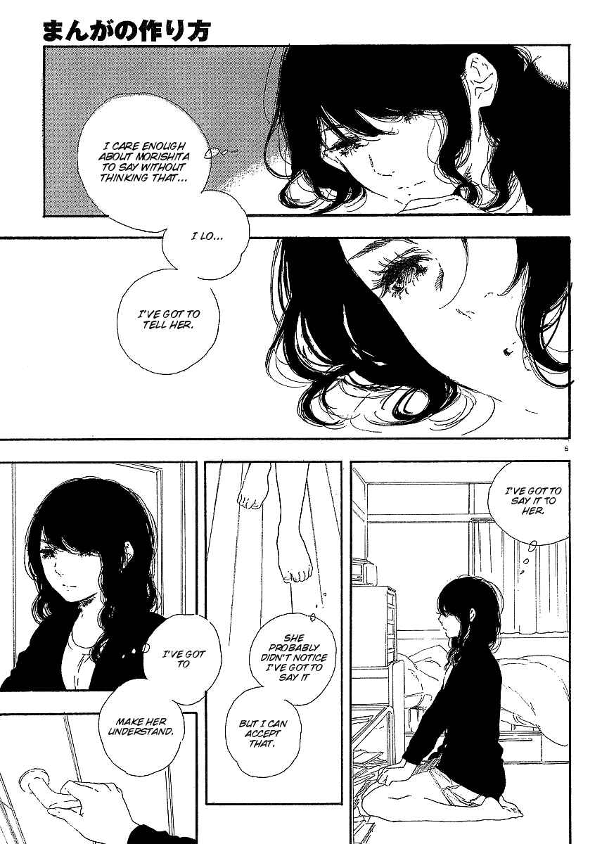 Page 5 Chapter 22 Manga no Tsukurikata