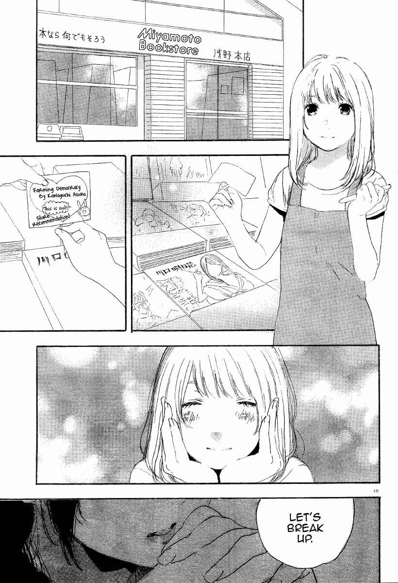 Page 15 Chapter 23 Manga no Tsukurikata
