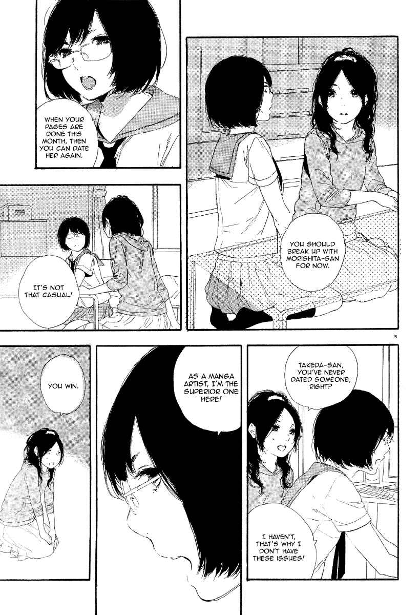 Page 5 Chapter 23 Manga no Tsukurikata
