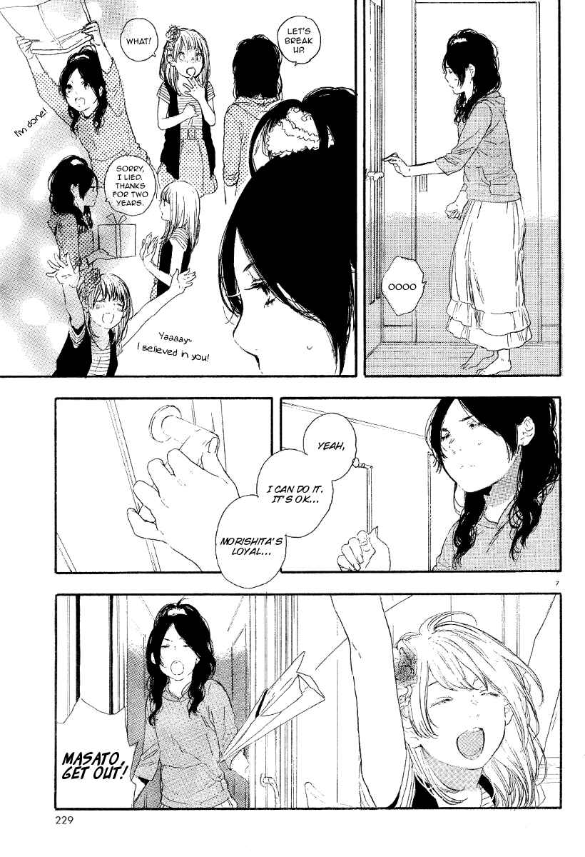 Page 7 Chapter 23 Manga no Tsukurikata