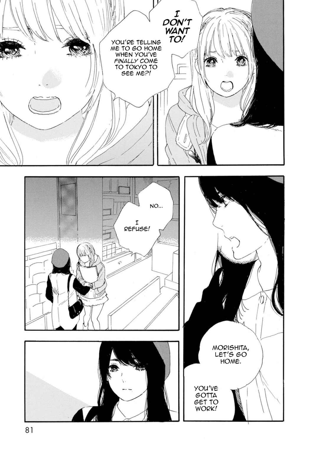 Page 13 Chapter 51 Manga no Tsukurikata