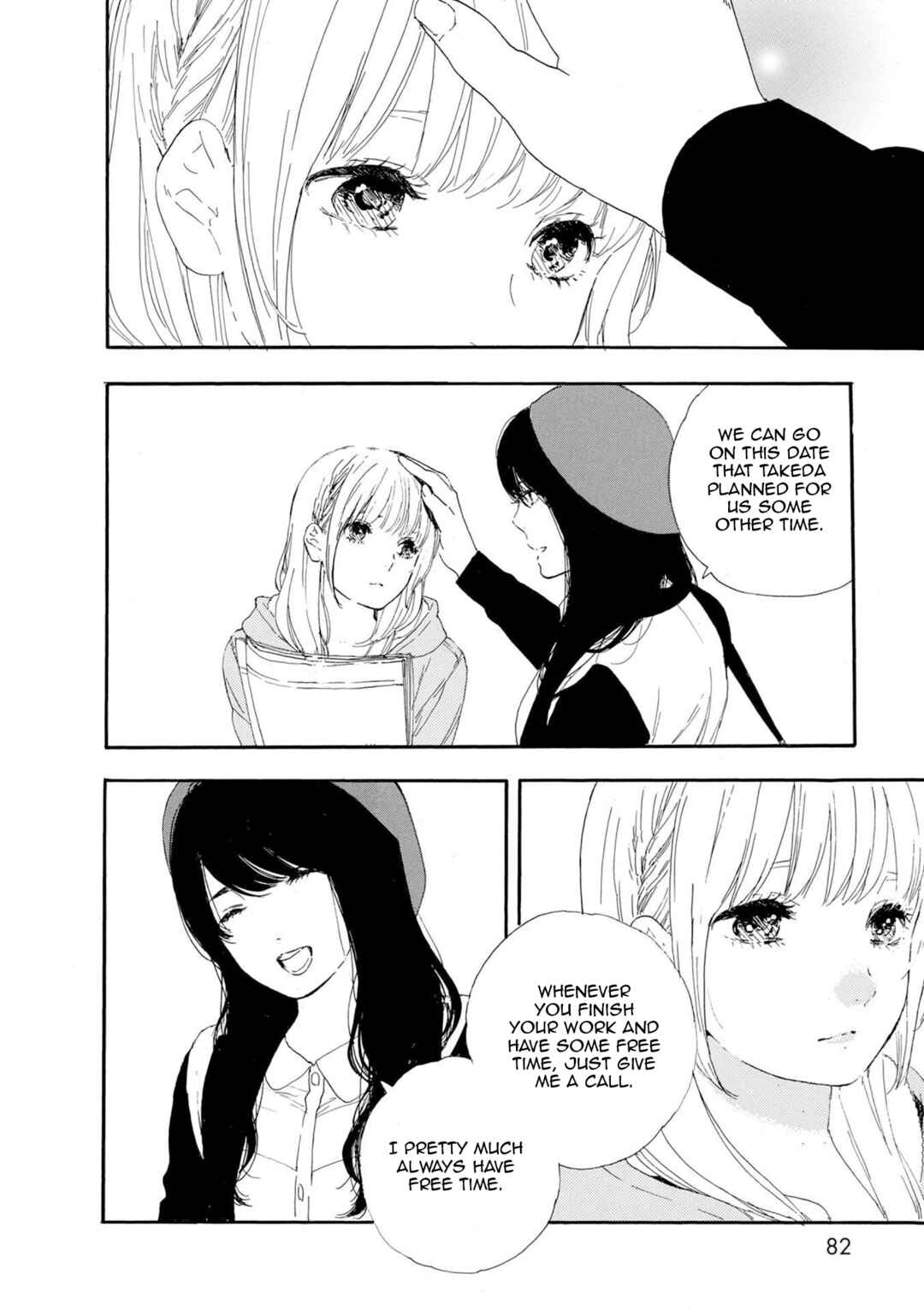 Page 14 Chapter 51 Manga no Tsukurikata