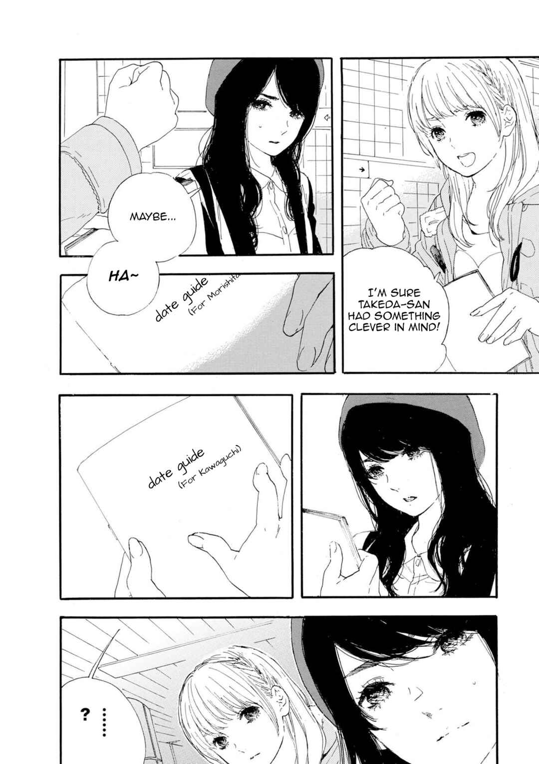 Page 6 Chapter 51 Manga no Tsukurikata