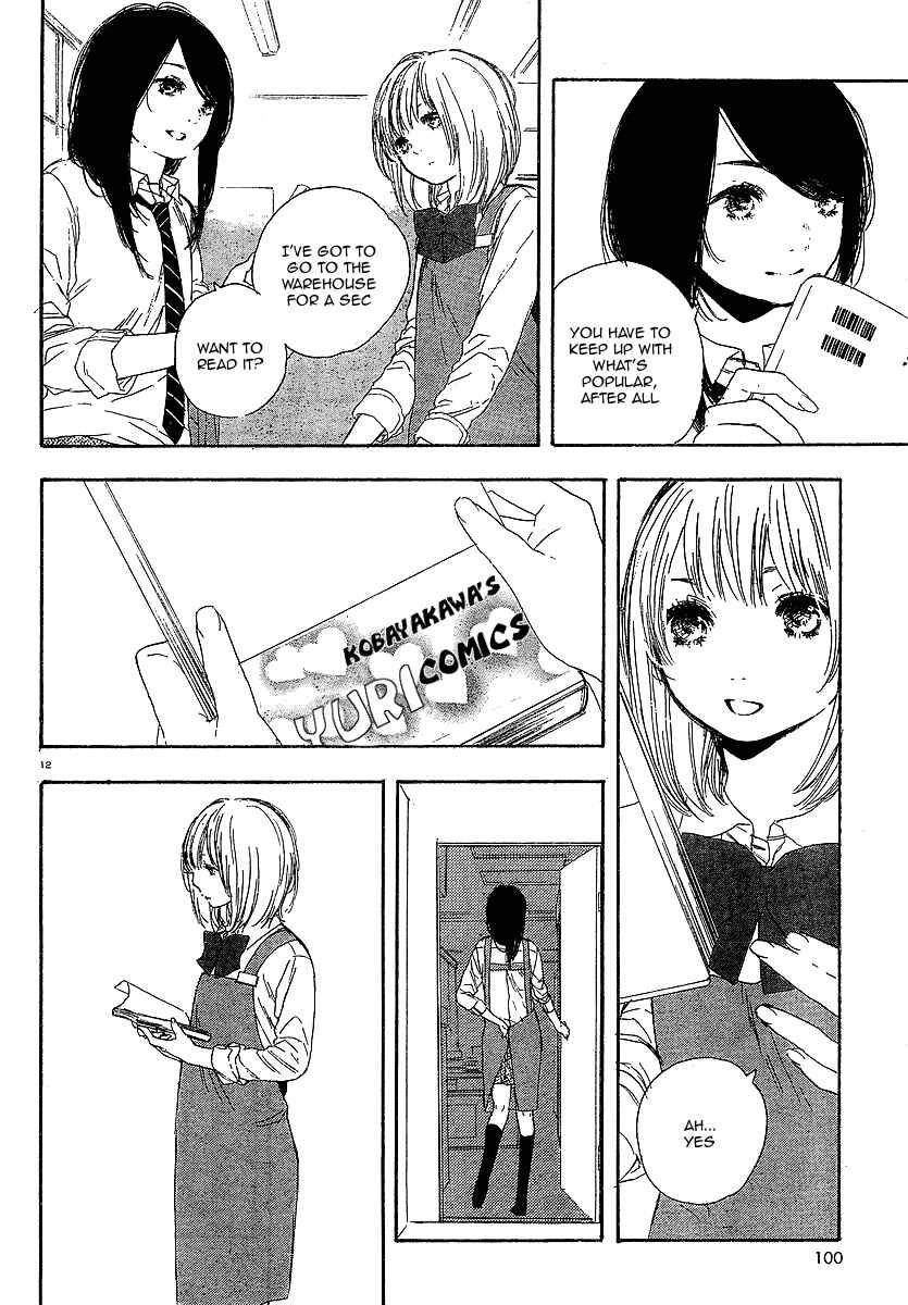 Page 12 Chapter 12 Manga no Tsukurikata