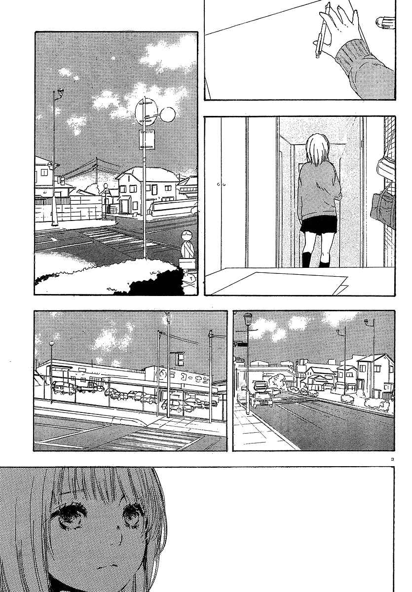 Page 3 Chapter 12 Manga no Tsukurikata