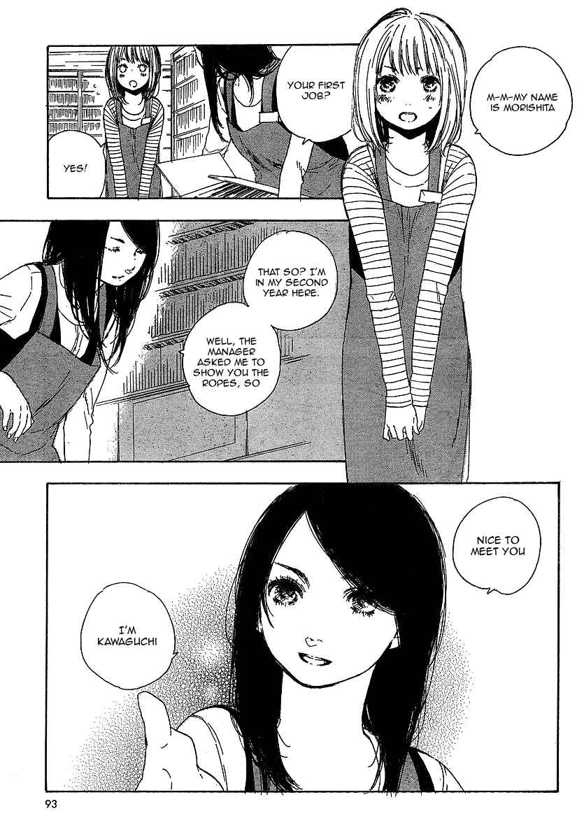 Page 5 Chapter 12 Manga no Tsukurikata