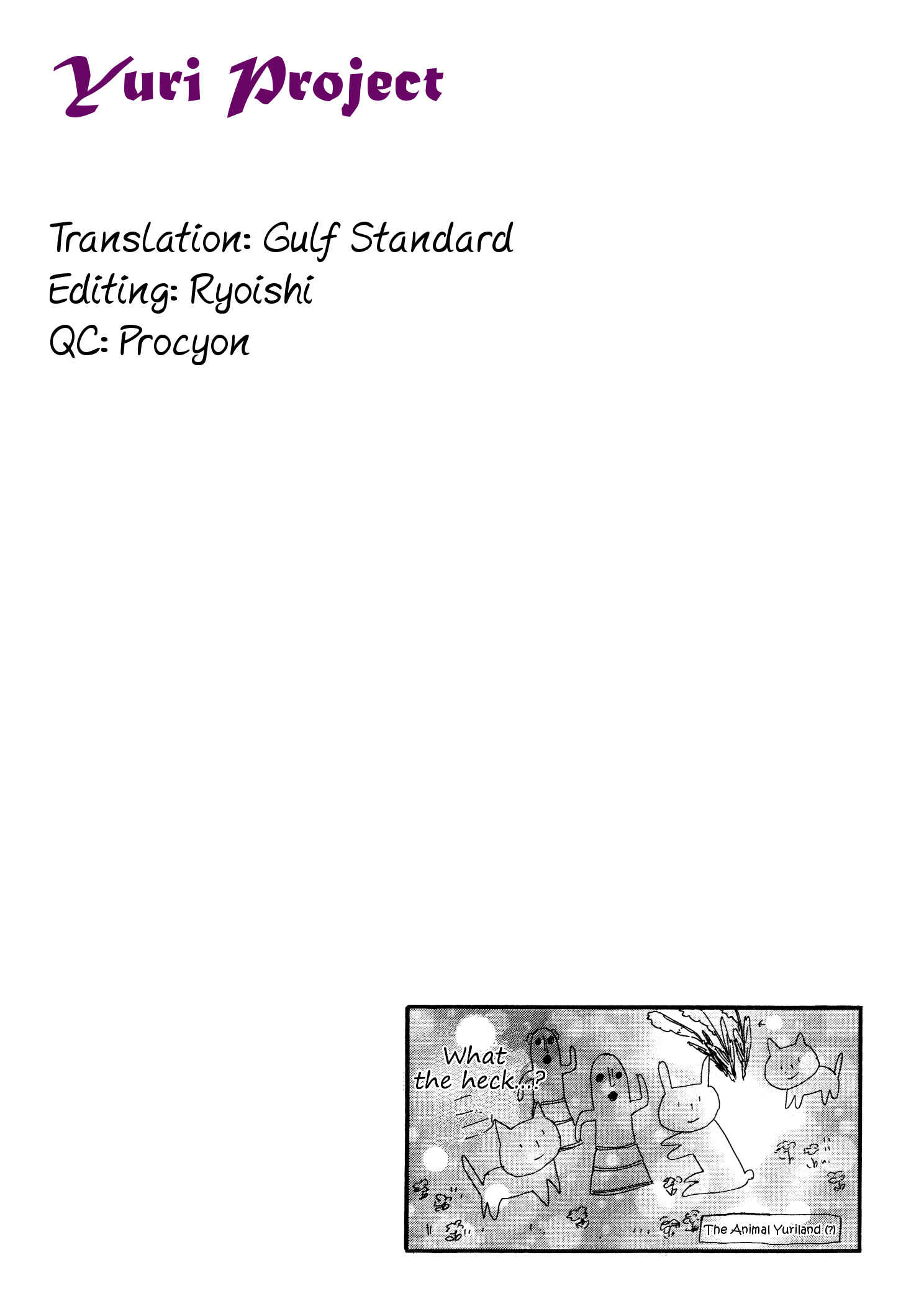 Page 14 Chapter 44 Manga no Tsukurikata