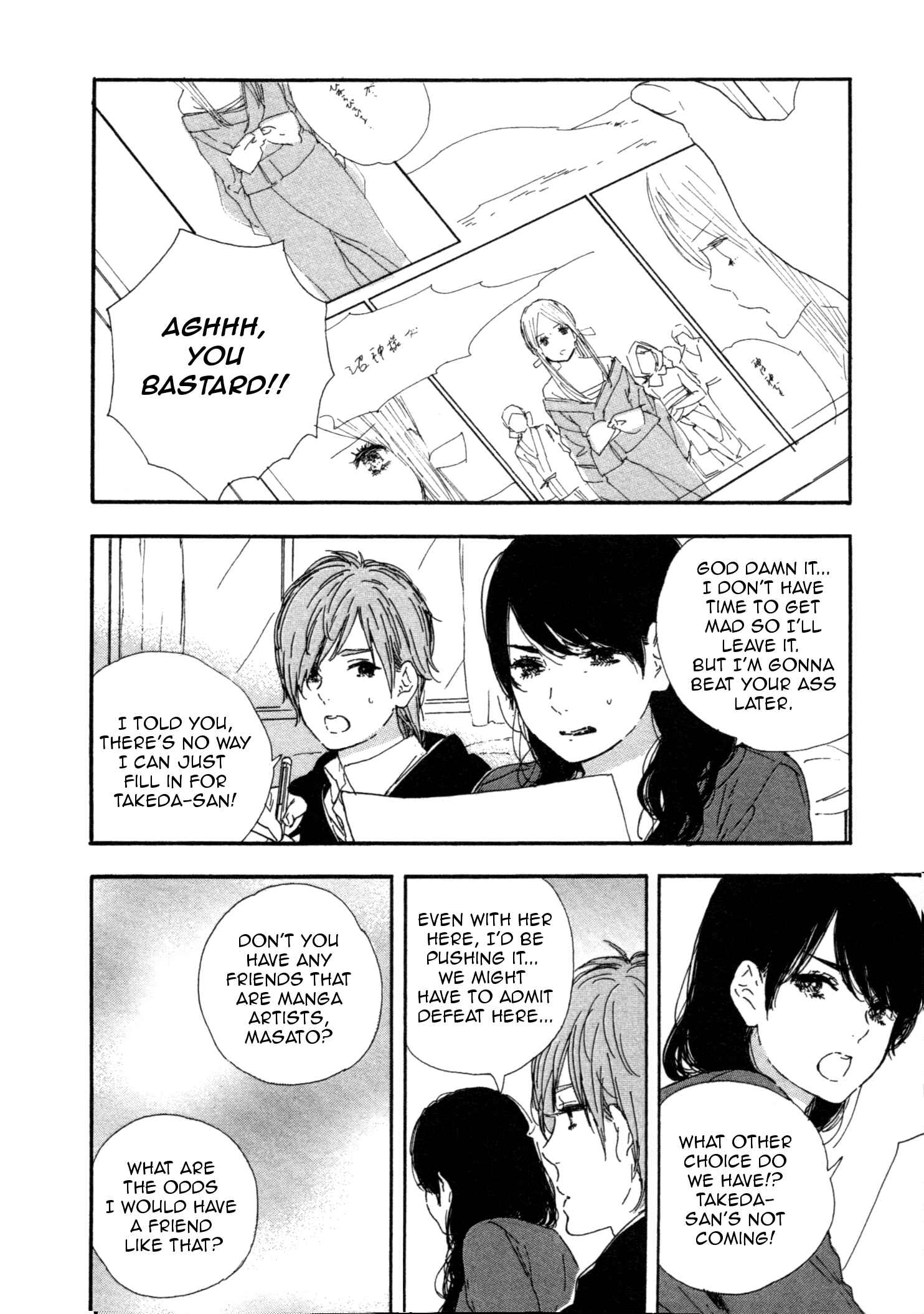Page 2 Chapter 44 Manga no Tsukurikata