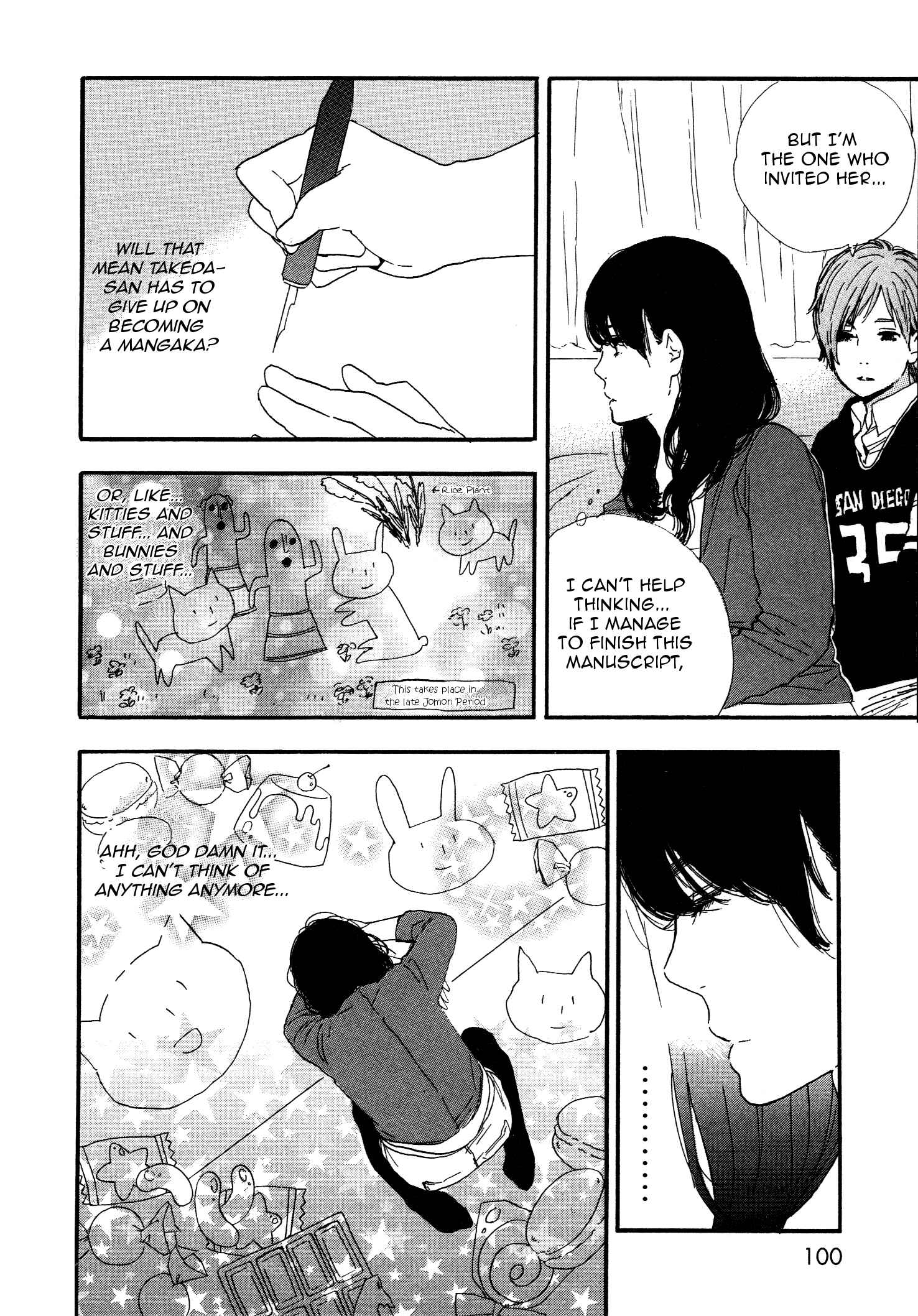 Page 6 Chapter 44 Manga no Tsukurikata