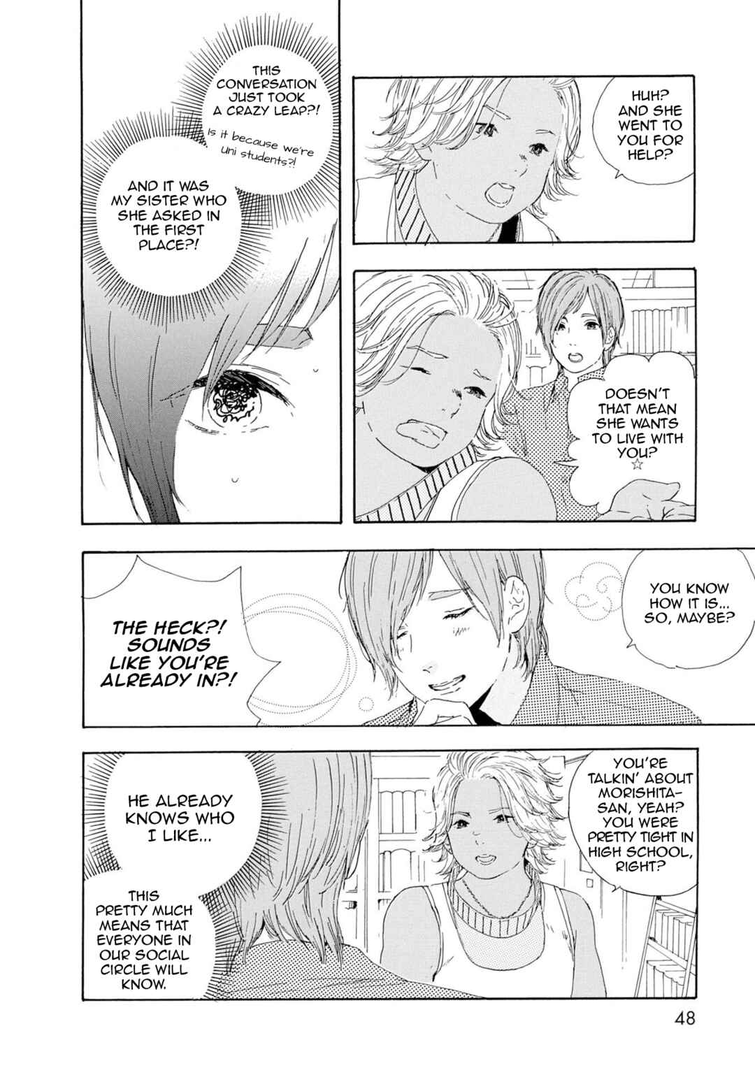 Page 5 Chapter 57 Manga no Tsukurikata