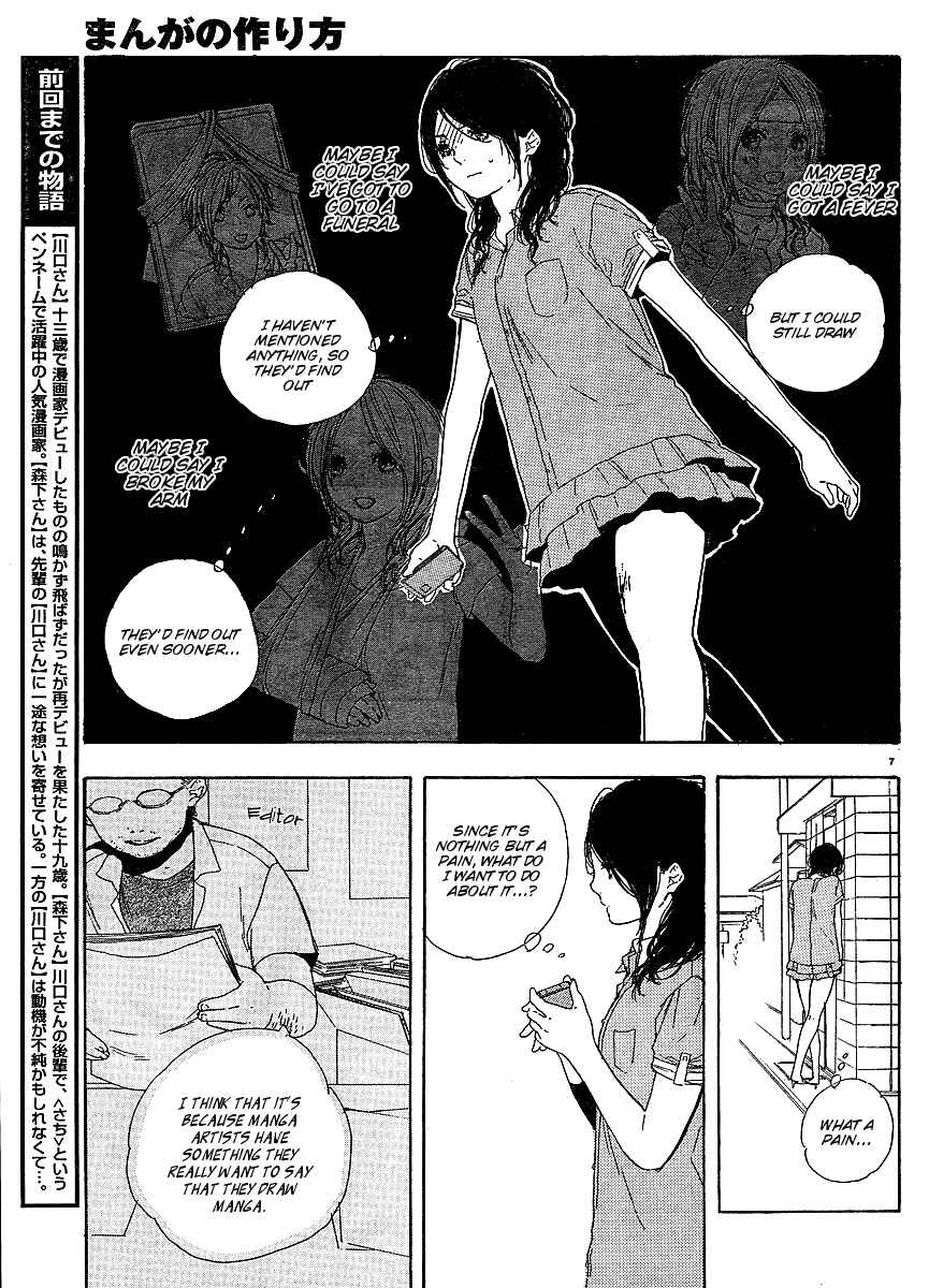 Page 8 Chapter 9 Manga no Tsukurikata