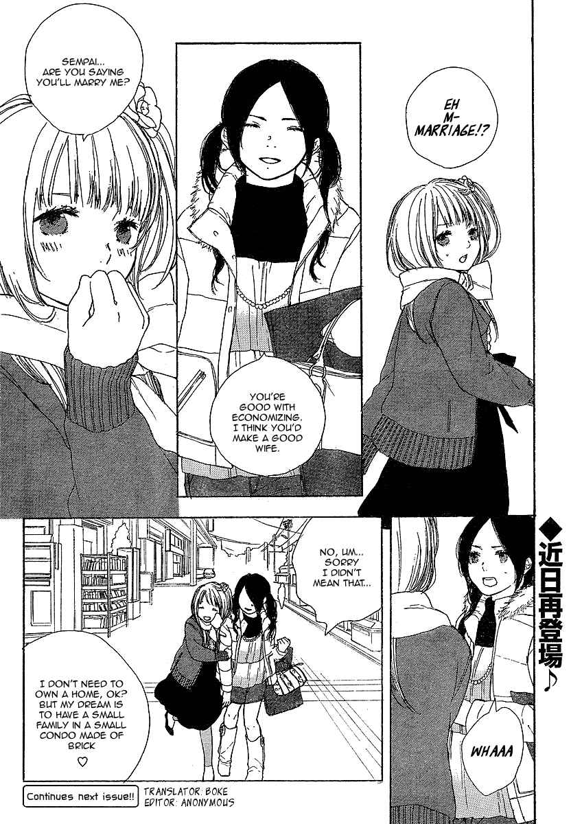 Page 16 Chapter 5 Manga no Tsukurikata