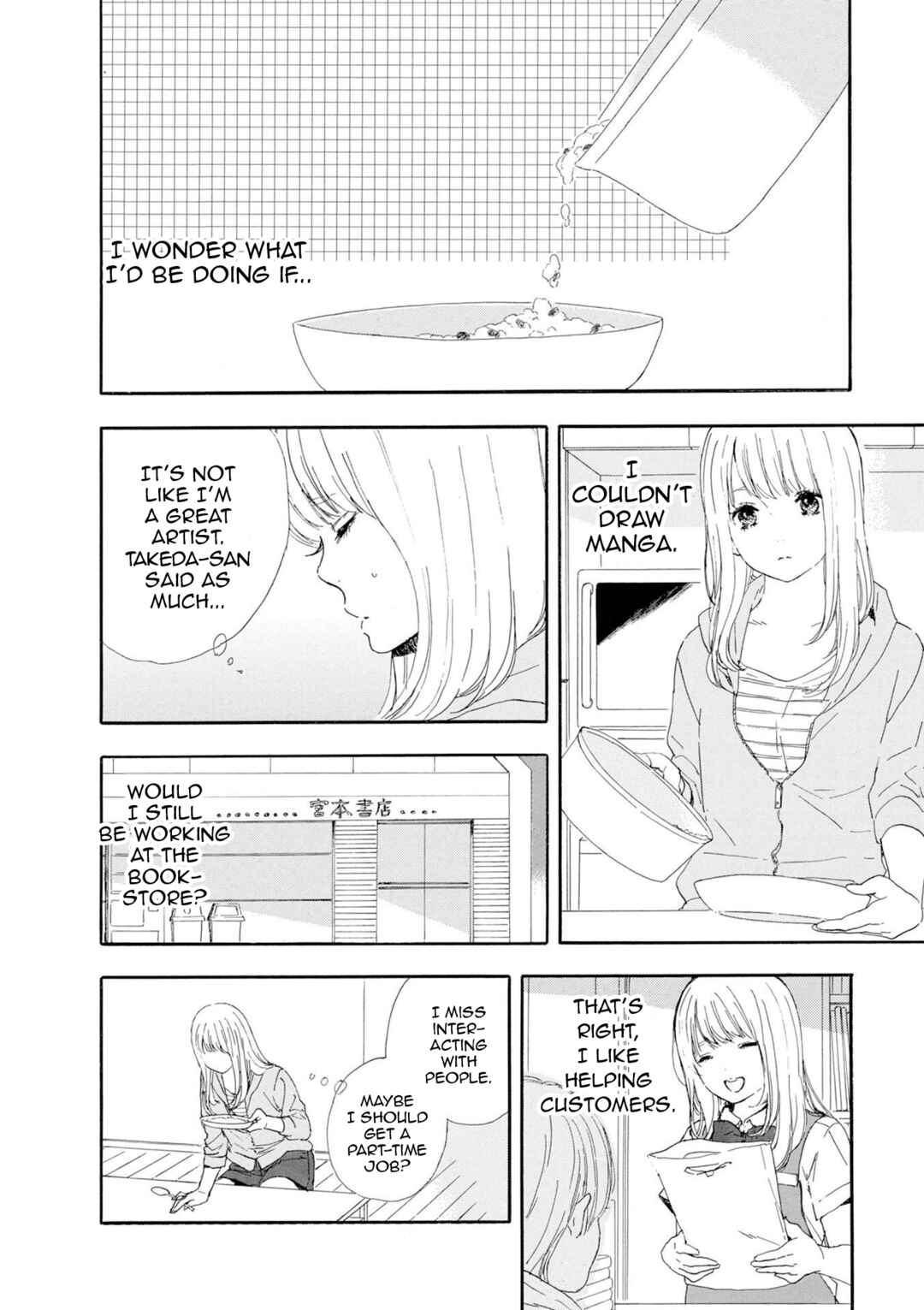 Page 13 Chapter 47 Manga no Tsukurikata