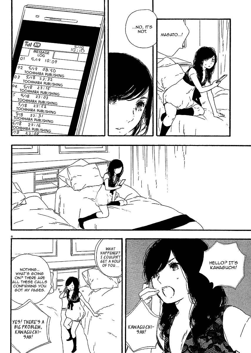 Page 7 Chapter 21 Manga no Tsukurikata