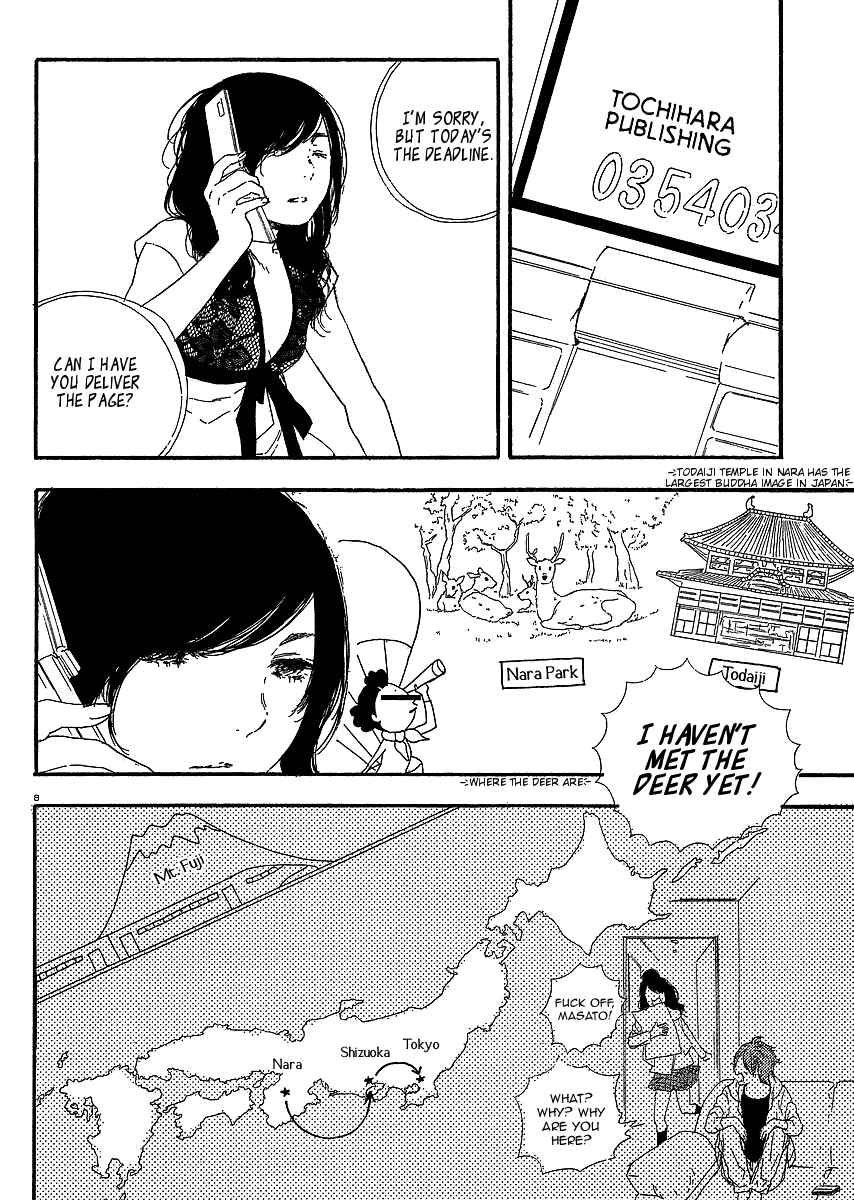 Page 9 Chapter 21 Manga no Tsukurikata