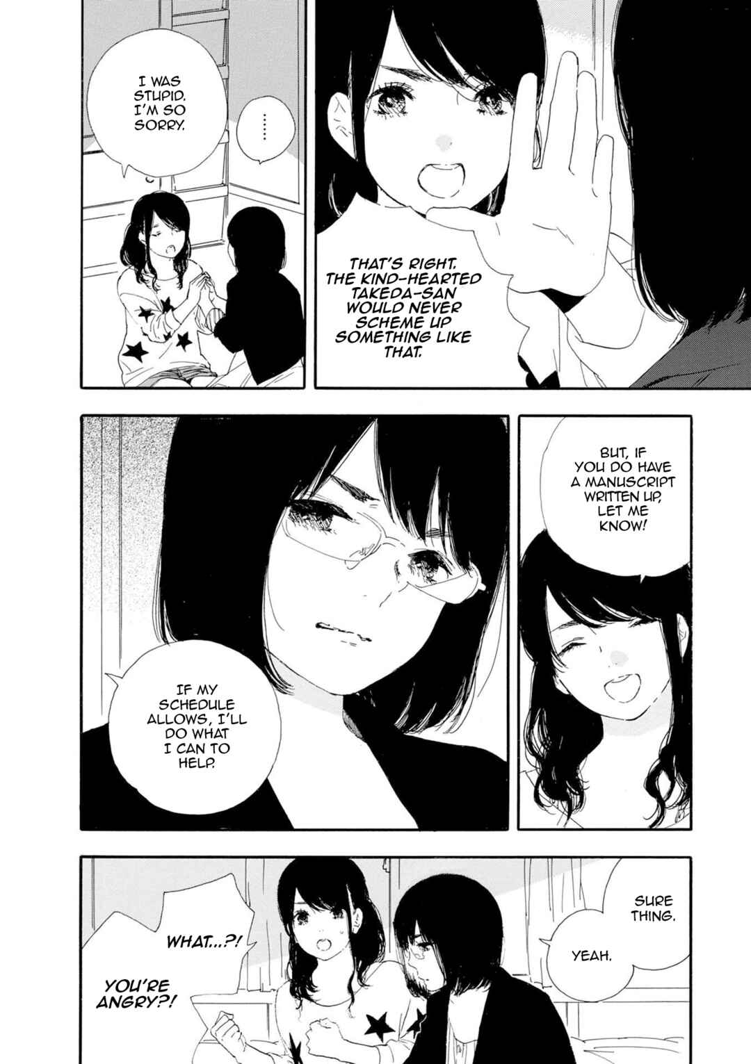 Page 4 Chapter 48 Manga no Tsukurikata