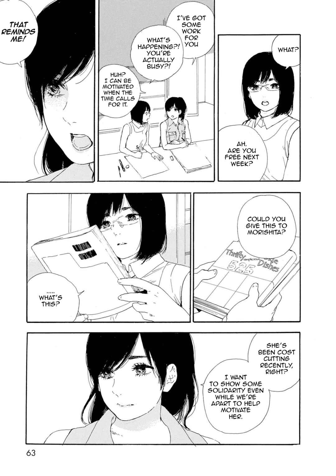Page 3 Chapter 58 Manga no Tsukurikata