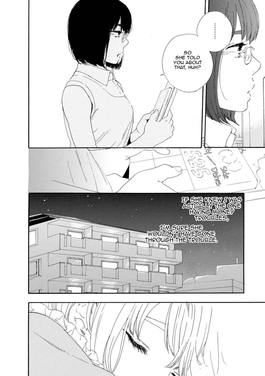 Page 4 Chapter 58 Manga no Tsukurikata