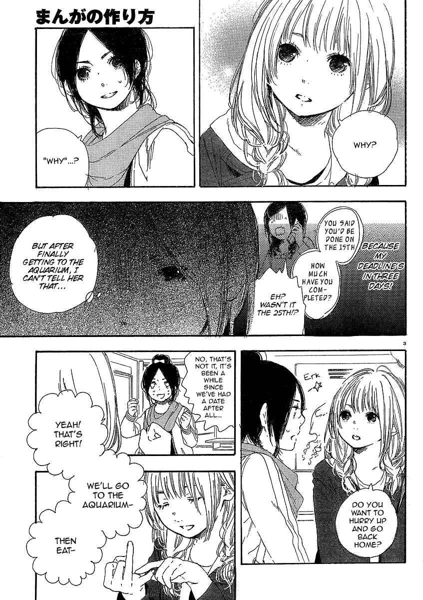 Page 3 Chapter 15 Manga no Tsukurikata