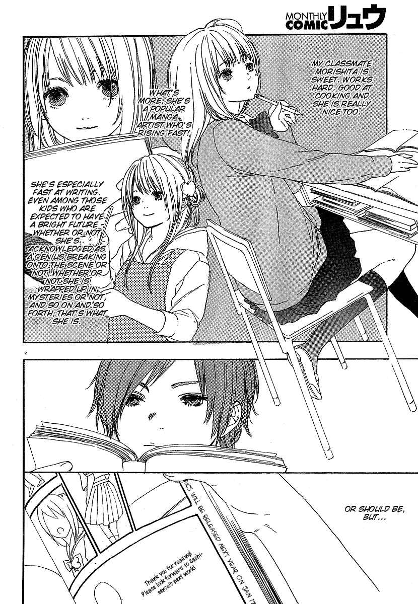 Page 2 Chapter 3 Manga no Tsukurikata