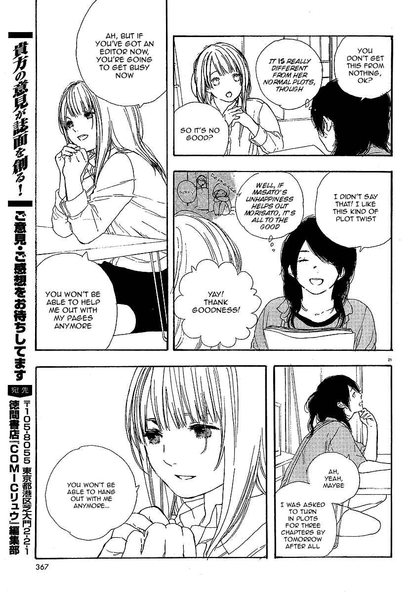 Page 21 Chapter 3 Manga no Tsukurikata