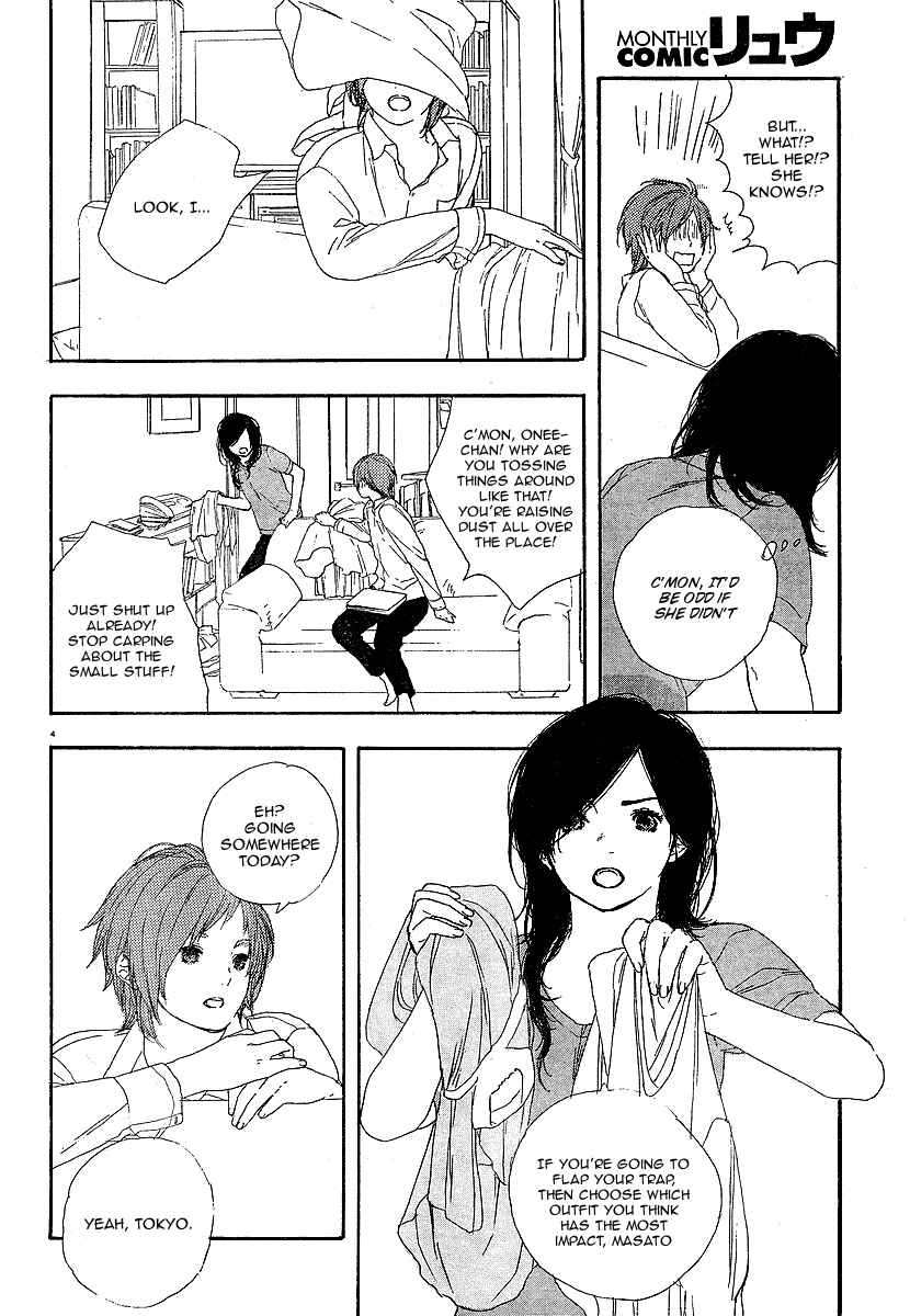 Page 4 Chapter 3 Manga no Tsukurikata