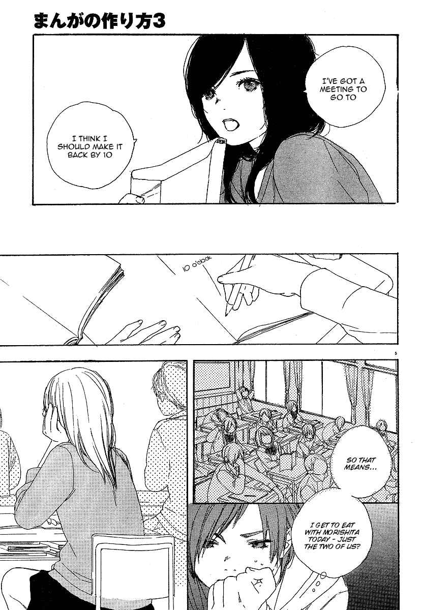 Page 5 Chapter 3 Manga no Tsukurikata
