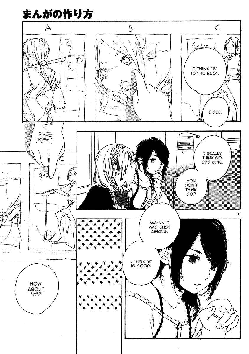 Page 11 Chapter 18 Manga no Tsukurikata