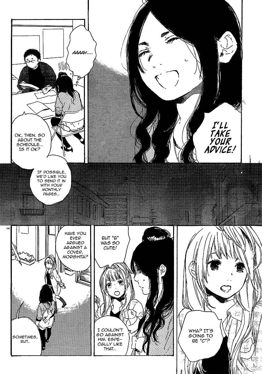 Page 14 Chapter 18 Manga no Tsukurikata