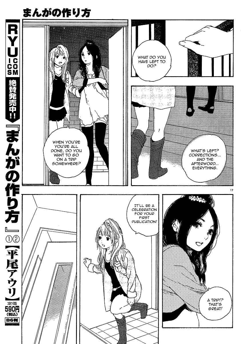 Page 17 Chapter 18 Manga no Tsukurikata