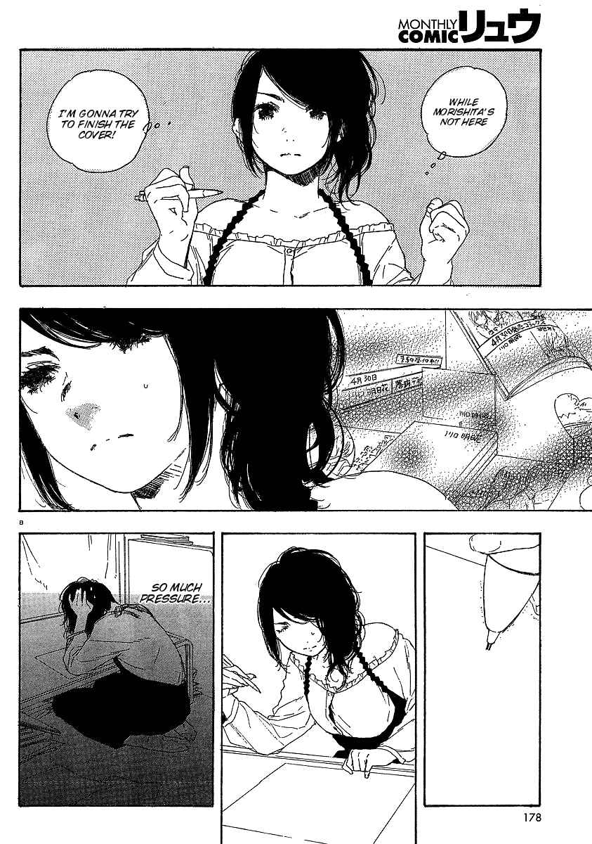 Page 8 Chapter 18 Manga no Tsukurikata