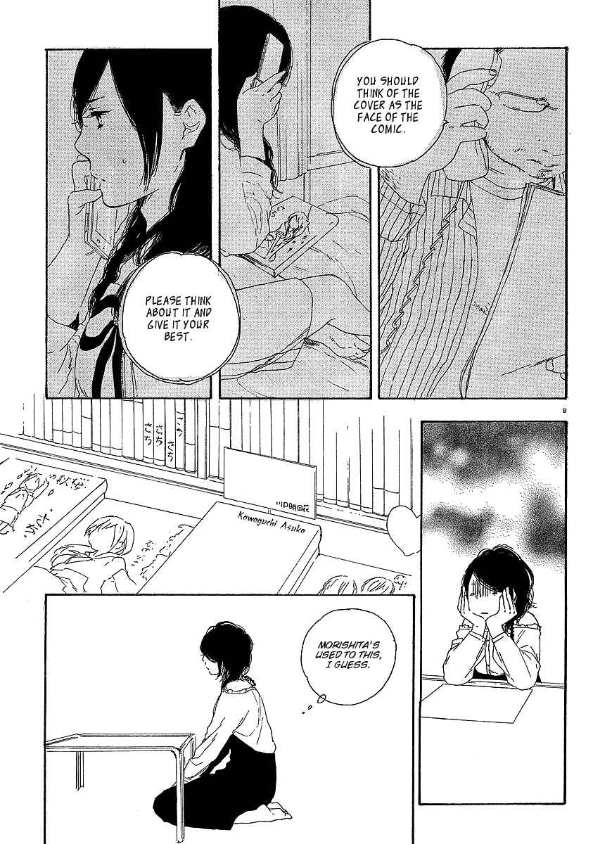 Page 9 Chapter 18 Manga no Tsukurikata