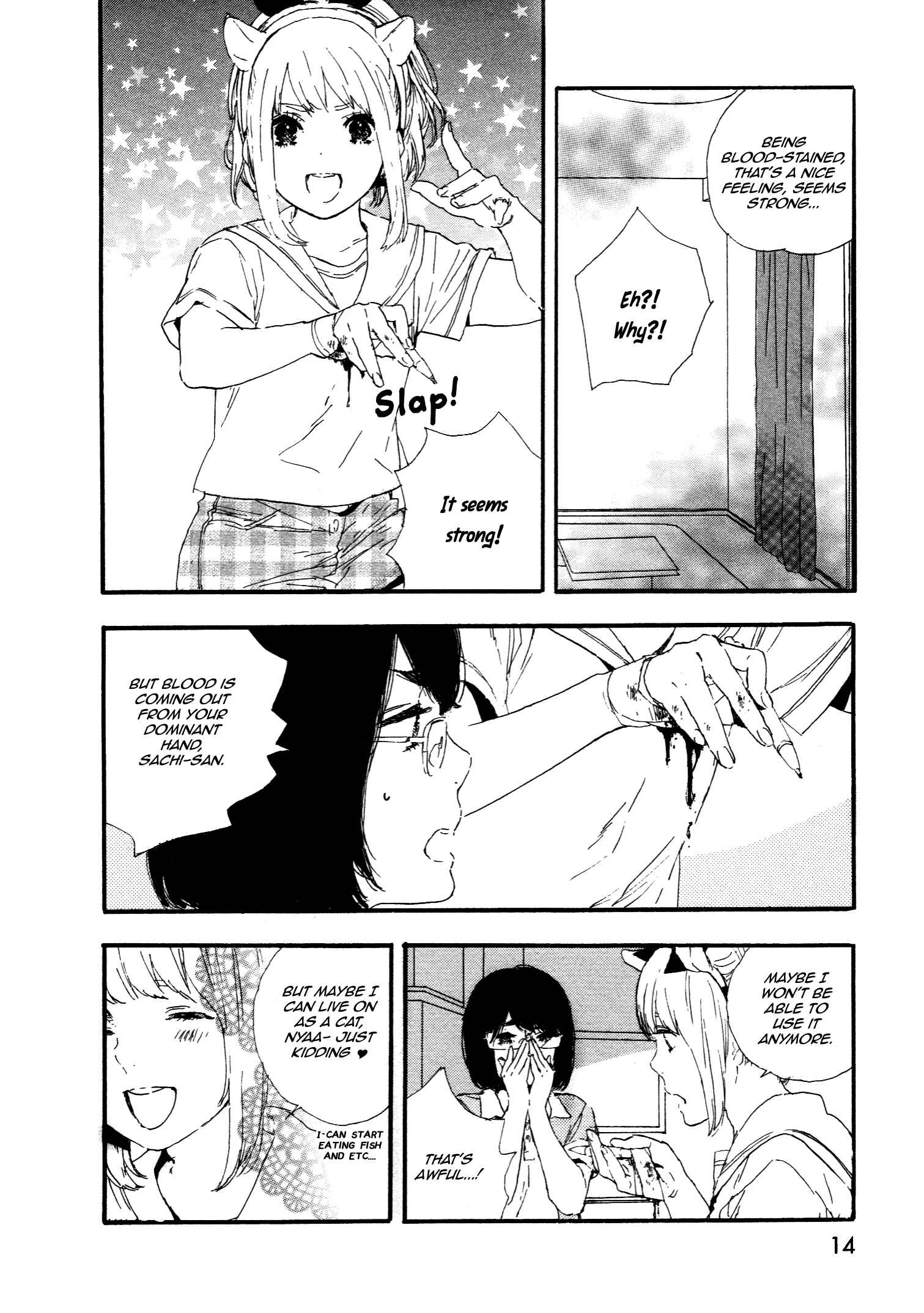 Page 13 Chapter 39 Manga no Tsukurikata