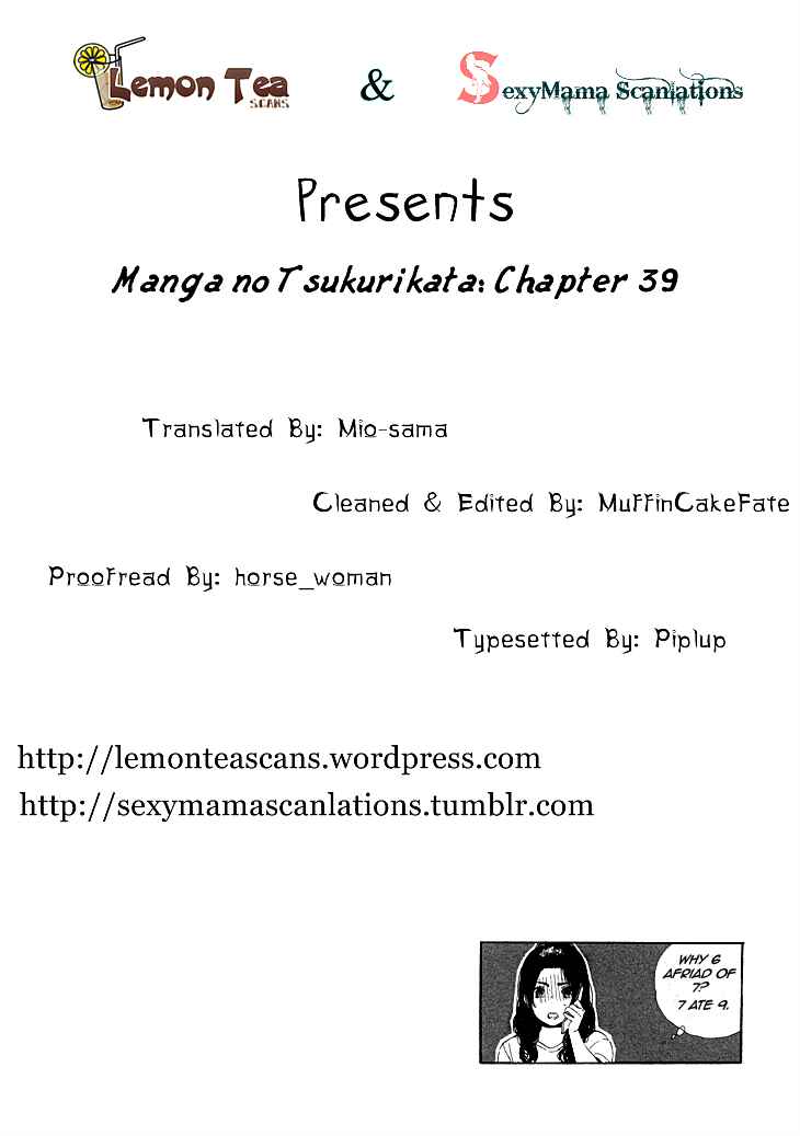 Page 22 Chapter 39 Manga no Tsukurikata
