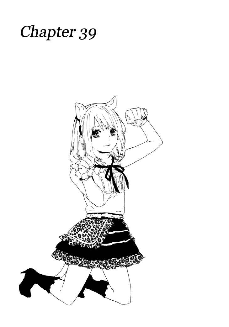 Page 4 Chapter 39 Manga no Tsukurikata