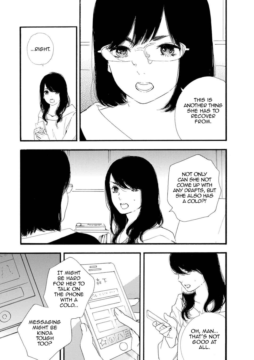Page 15 Chapter 49 Manga no Tsukurikata