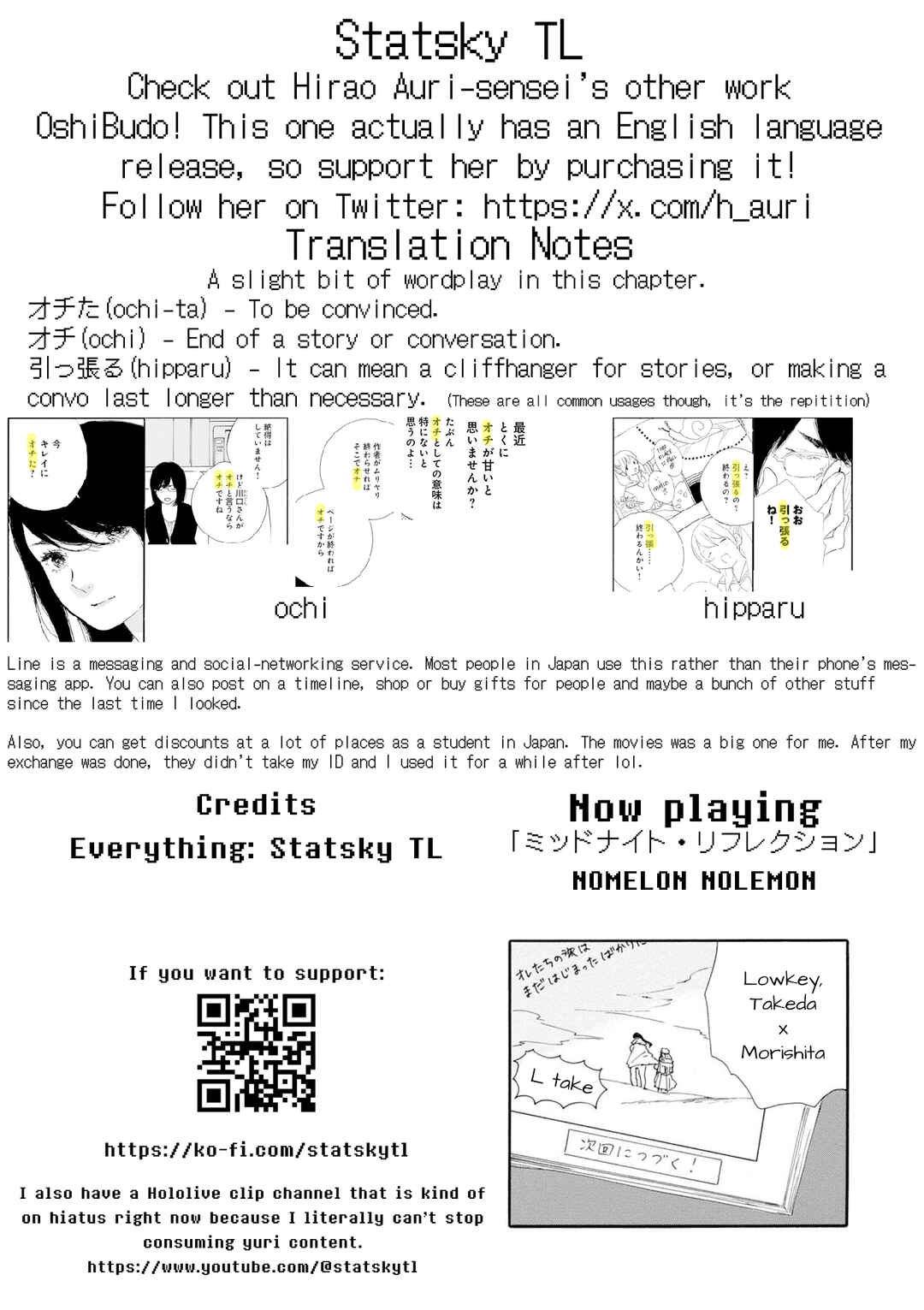 Page 18 Chapter 49 Manga no Tsukurikata