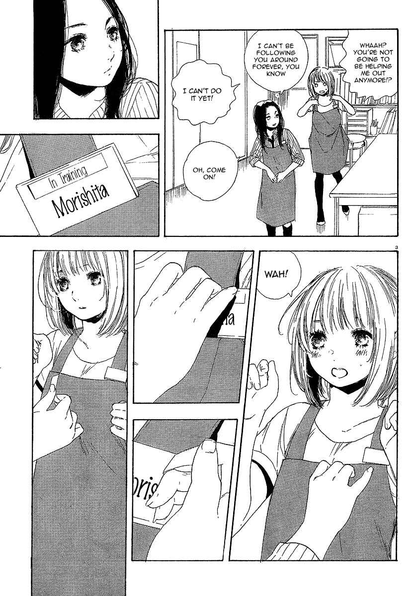 Page 3 Chapter 13 Manga no Tsukurikata