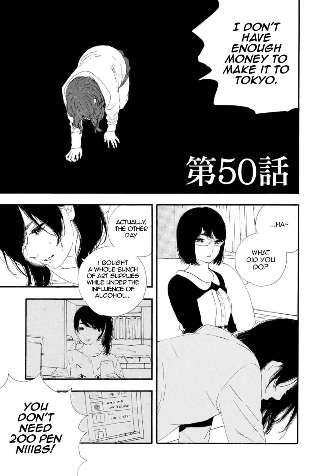 Page 1 Chapter 50 Manga no Tsukurikata