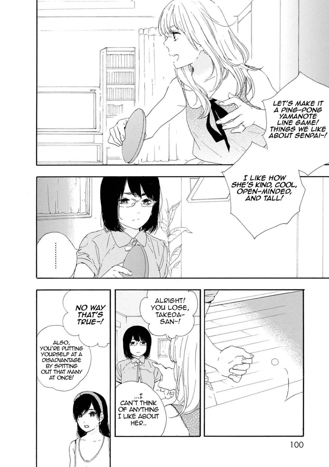 Page 4 Chapter 60 Manga no Tsukurikata
