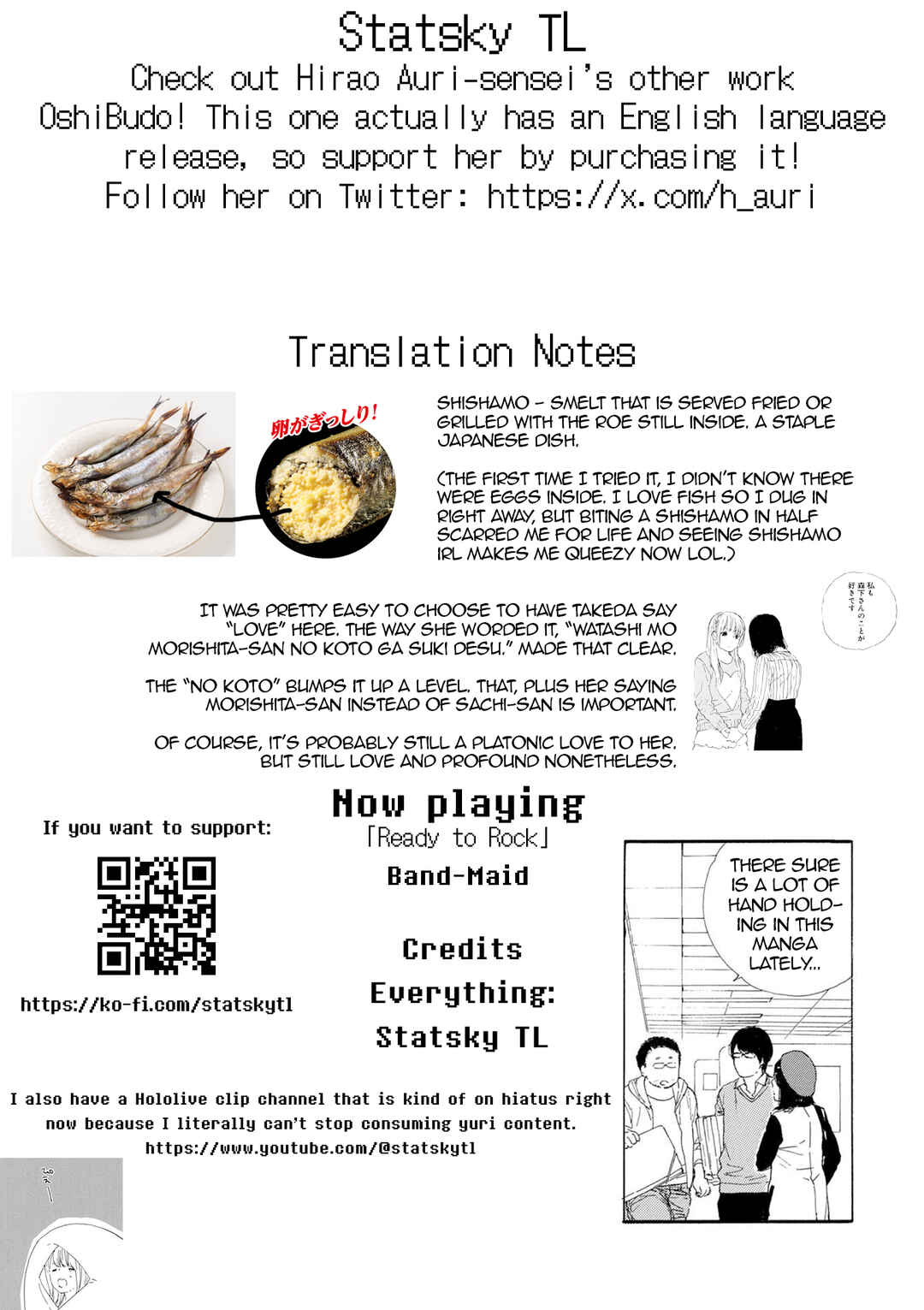 Page 18 Chapter 53 Manga no Tsukurikata