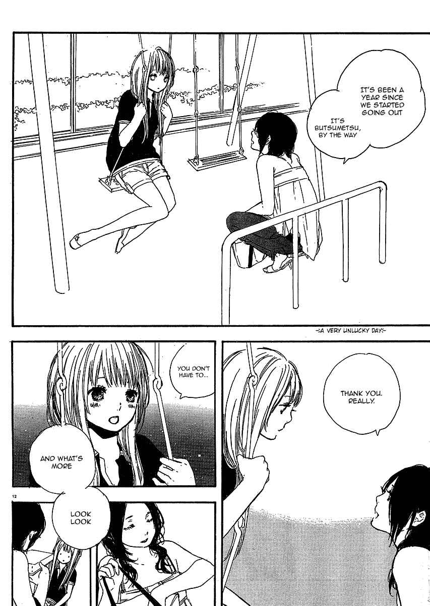 Page 12 Chapter 8 Manga no Tsukurikata