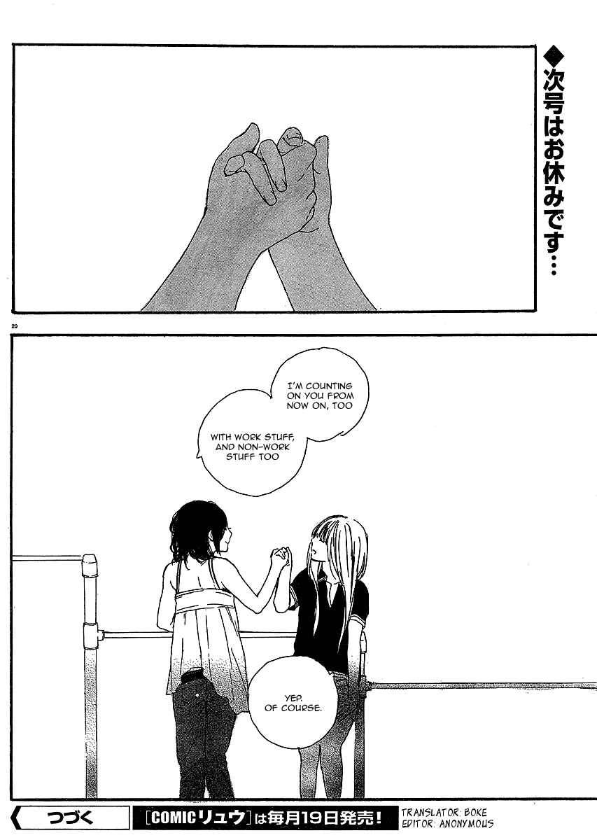 Page 20 Chapter 8 Manga no Tsukurikata