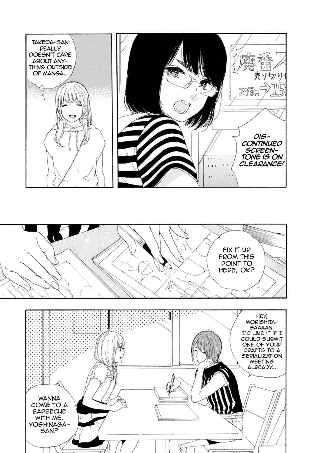 Page 3 Chapter 55 Manga no Tsukurikata