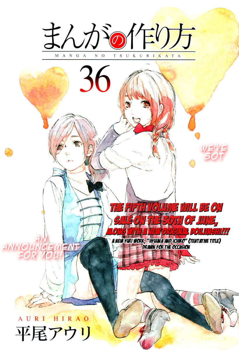 Page 1 Chapter 36 Manga no Tsukurikata