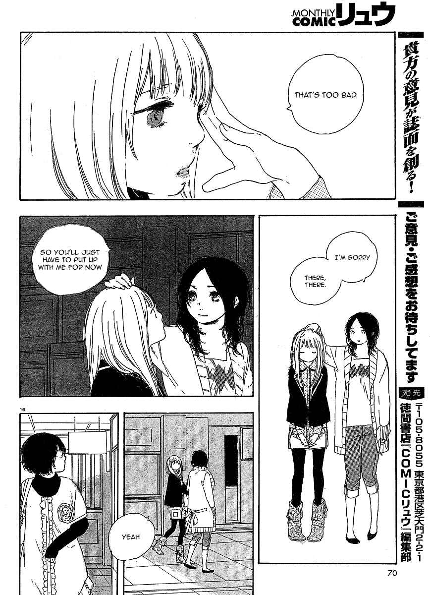 Page 17 Chapter 11 Manga no Tsukurikata