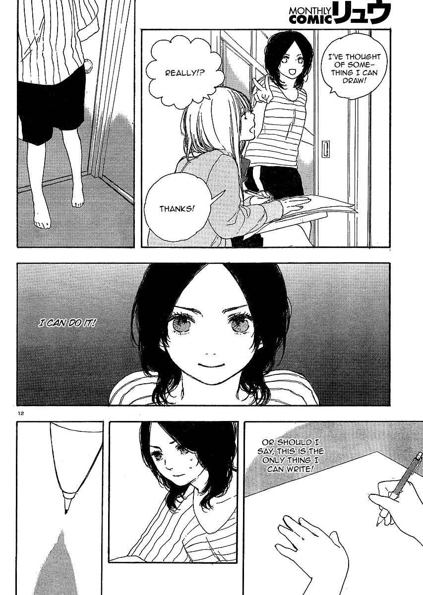 Page 12 Chapter 6 Manga no Tsukurikata