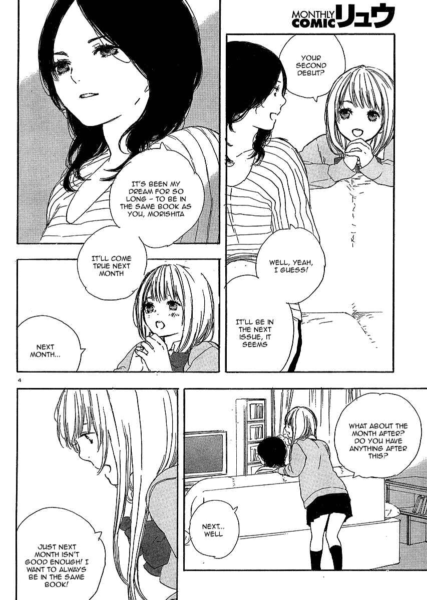 Page 4 Chapter 6 Manga no Tsukurikata